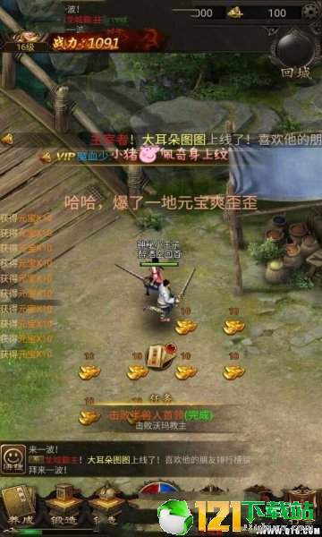 真龙战魄app