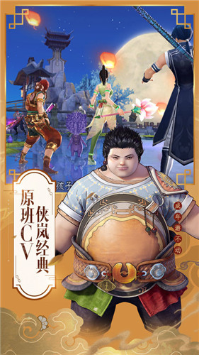 源火