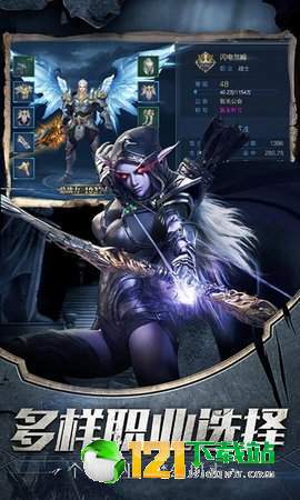 血域魔城app