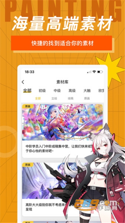 羊驼cg绘画app2023最新版下载v3.6.0安卓版