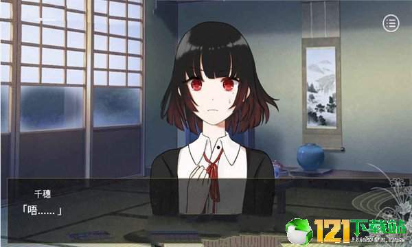 山神娶亲app