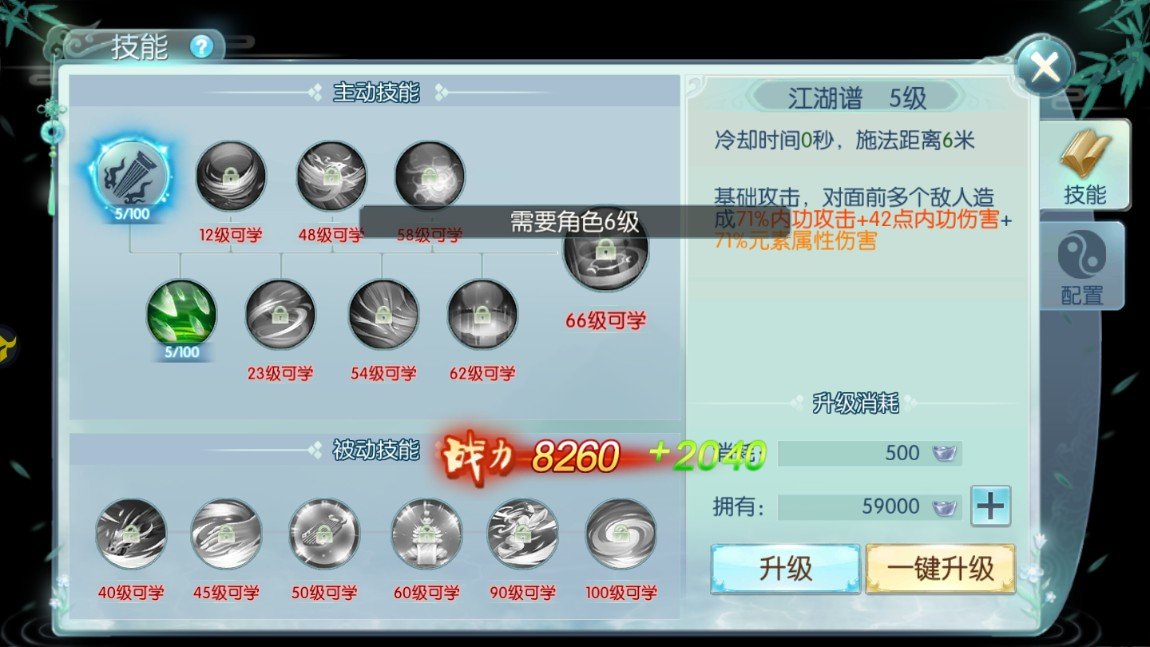 一号玩家永恒圣墟app