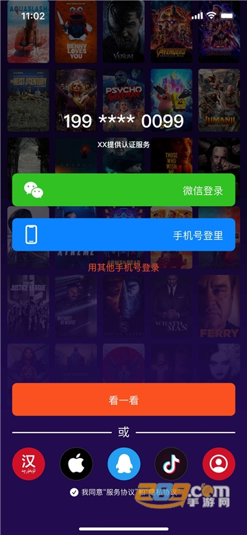 sinzartv电视版下载2026最新盒子版v1.9.8 官方版