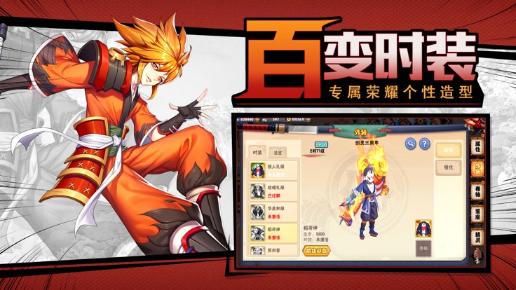 美少女战姬app