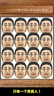 大笑的叔叔最新版