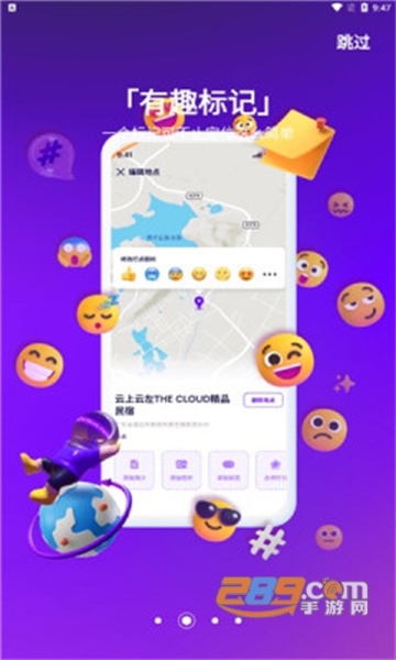 exping地图标记安卓版appv1.2.6最新版