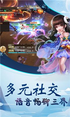 梦回情缘APP