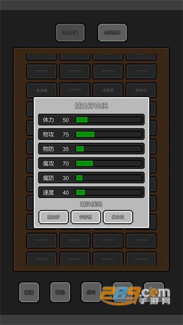 训练师放置免广告破解版v0.1最新破解版
