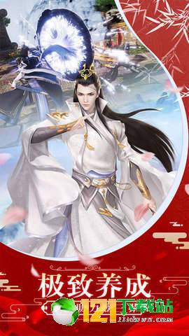 飞雪连天app