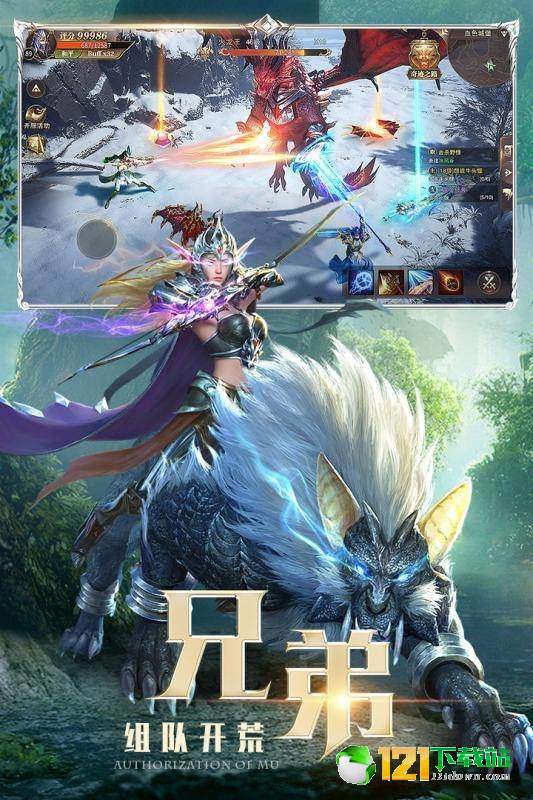 混沌起源之地APP