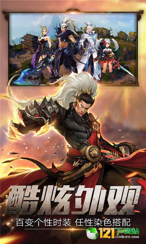 异界之刃app