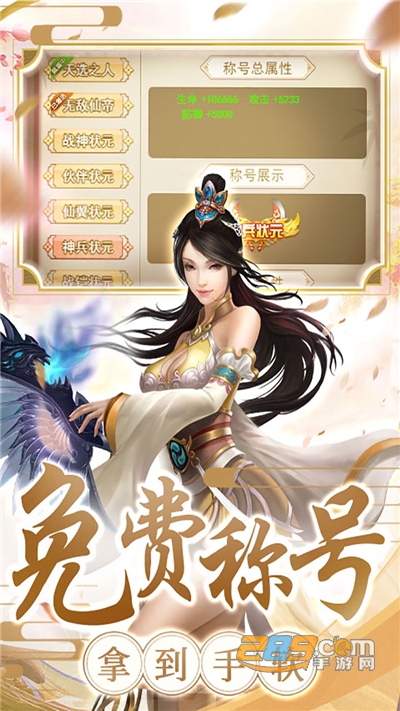剑雨九天万充版送绝版伙伴v1.0.0安卓版
