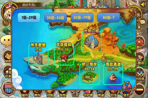 王国印记APP