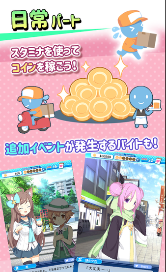 恋爱模拟ADV机械之歌APP
