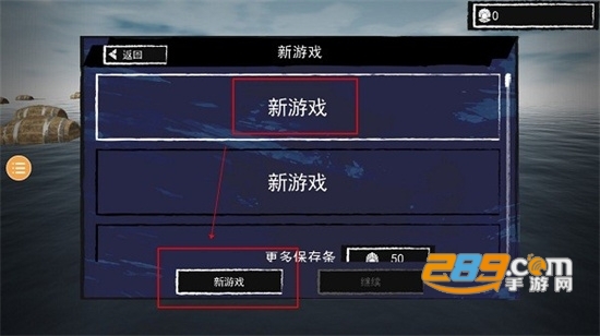 孤舟求生破解版免费下载游戏无广告版v321最新破解版