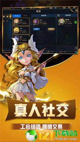 豆里大作战app