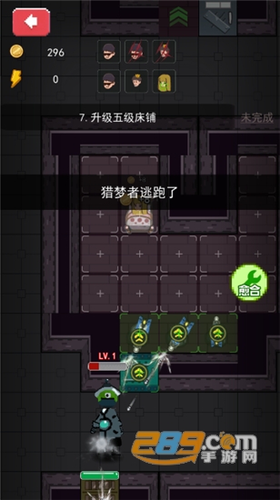 家有熊孩子猛鬼宿舍小游戏v1.0.0安卓版