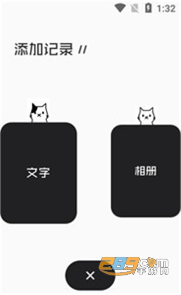 pendo笔记app安卓免费版v2.0.4 安卓版