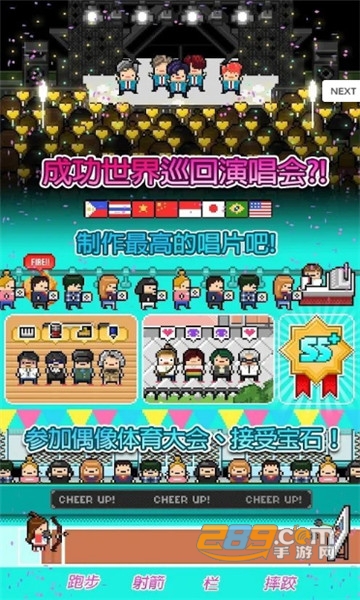 月刊偶像：像素偶像成长汉化版免费内购2022最新版本v8.51安卓版
