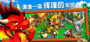Dragon CityAPP