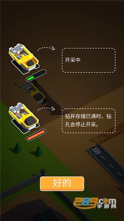 煤炭开采公司破解版下载无限钻石2022最新版本v0.25 安卓版