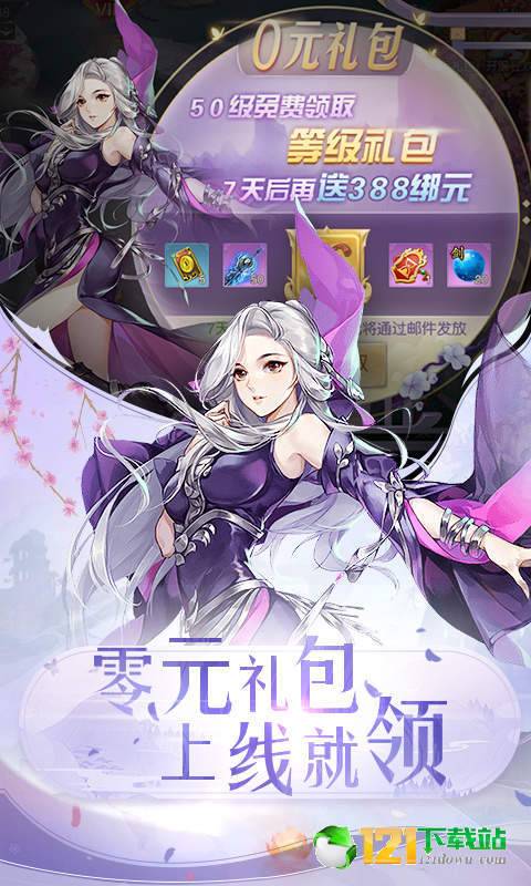 全职荣耀BT版APP