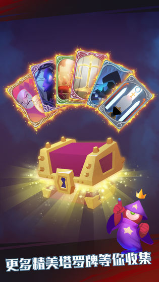 下落骑士APP