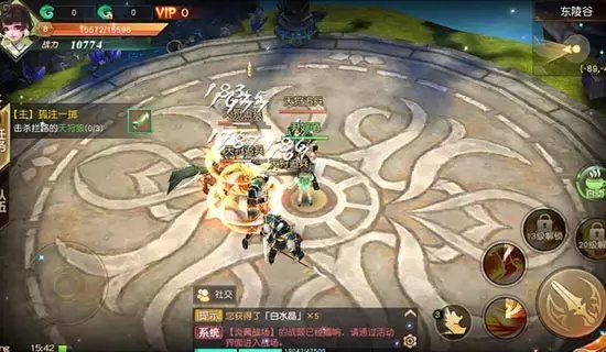 月宫传手游app