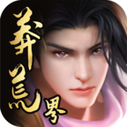 莽荒界app