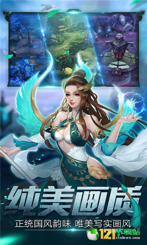 异界之刃app
