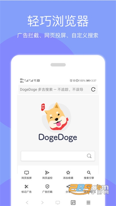 天天投屏app下载2022最新版v9.18官方版