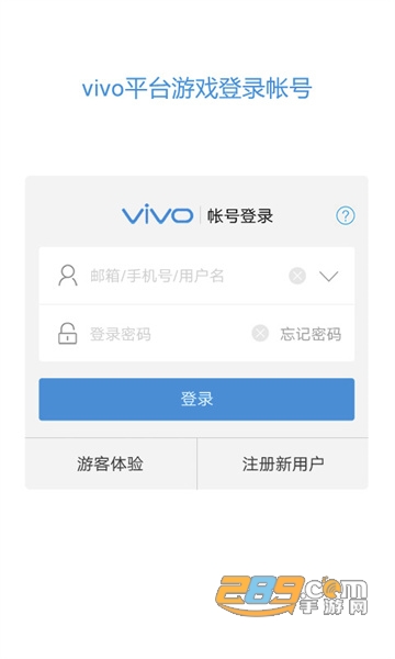 vivo服务安全插件下载安装2025最新版v7.4.7.0最新版