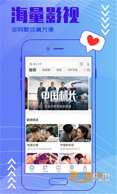 今日影视app官方免费下载2022最新版本v2.5.3安卓版