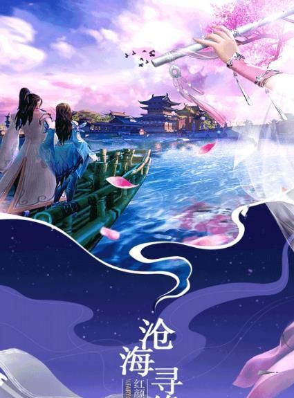 聚仙记app