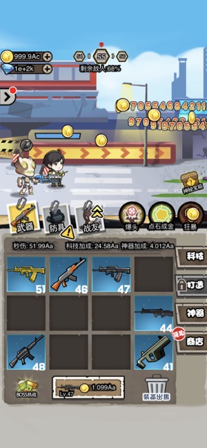 暴打小僵尸app
