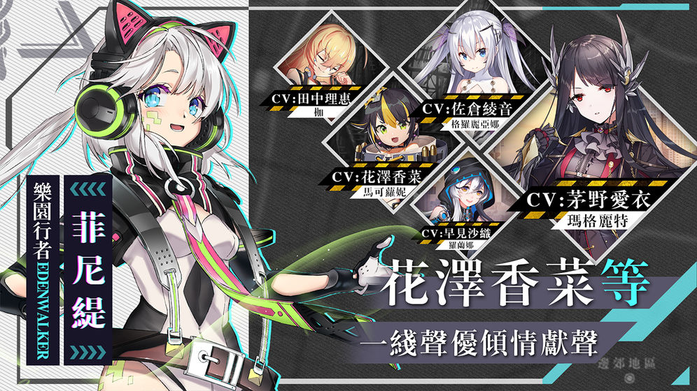 食梦计划（删档测试）APP