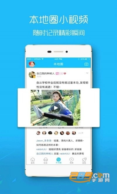 盐城在线app官方最新版v1.0.25 安卓版