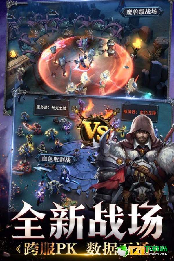 米亚大陆OLapp