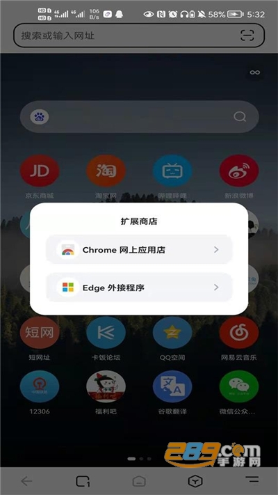 lemur browser狐猴浏览器下载2024最新版v2.7.3.019官方版