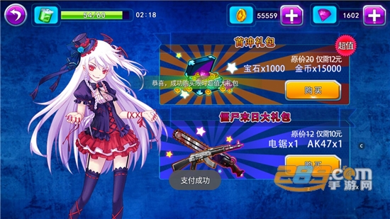 无双战姬内购破解版
