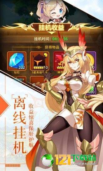 银魂之刃魔童再现APP