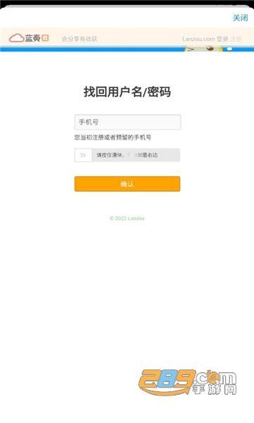 cloudsky(云空)免费下载安装最新版v1.0最新版