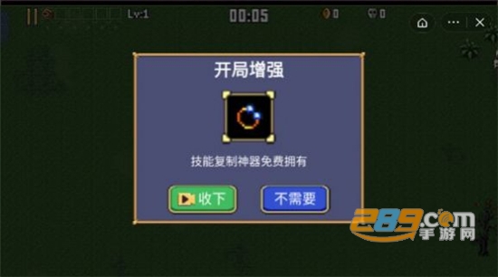 2022地下城割草合成神器最新版v5.1.27.5425破解安卓版