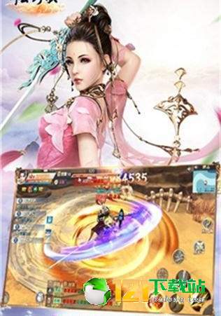 听云剑歌app