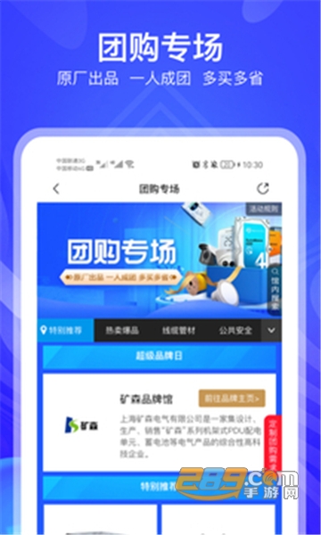 河姆渡app下载2022最新安卓版v3.0.0安卓版