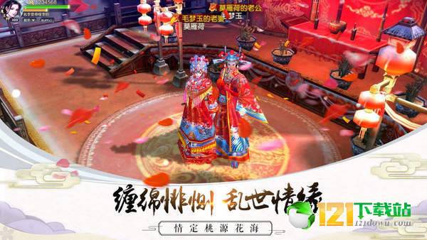 神话大陆之逆武九天app