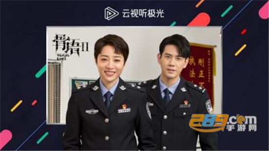 2023云视听极光腾讯视频TV小書版v13.3.0.1011安卓版
