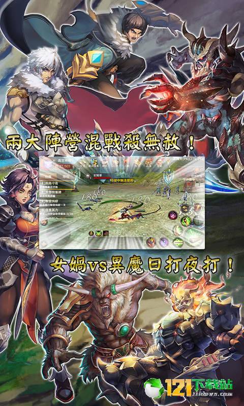 傲世九重天满V版app