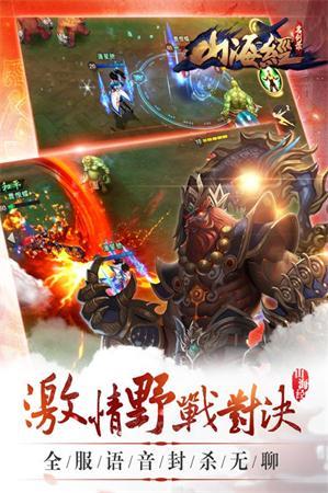 仙梦昆仑app