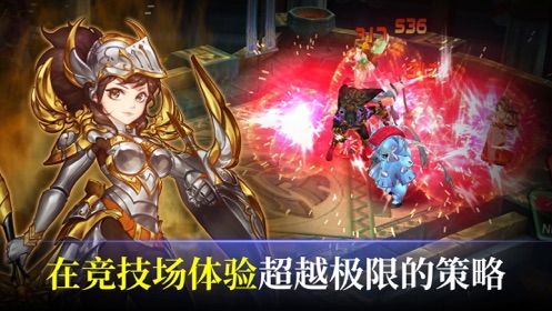守护者骑士团APP